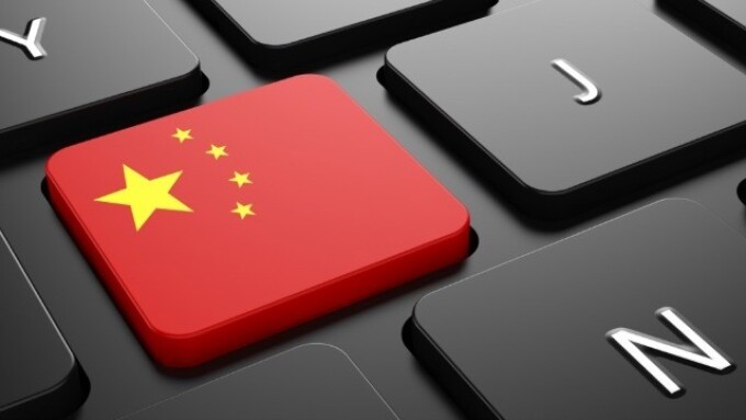 China Jails 4 Internet Execs for Distributing Porn  