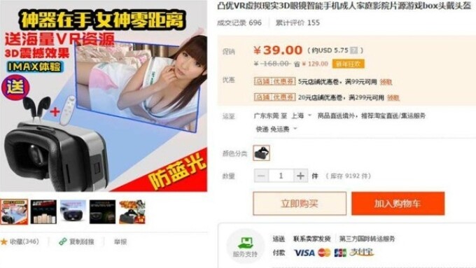 Report: China Cracking Down on VR Porn