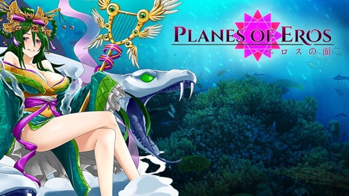 Nutaku Offers 'Planes of Eros' Mobile RPG Game