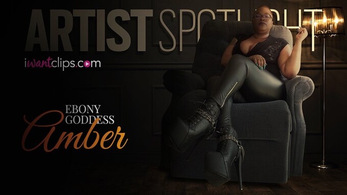 iWantBlog Artist Spotlight Intros Ebony Goddess Amber