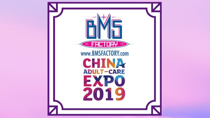 BMS Factory to Showcase at China Adult-Care Expo 2019