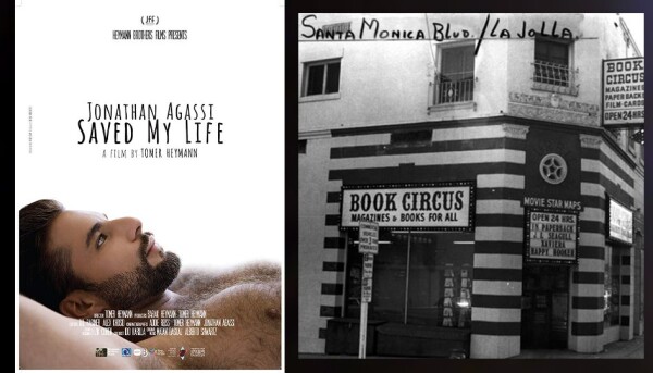 Acclaimed Adult Biz Docs Set Festival Screenings for July