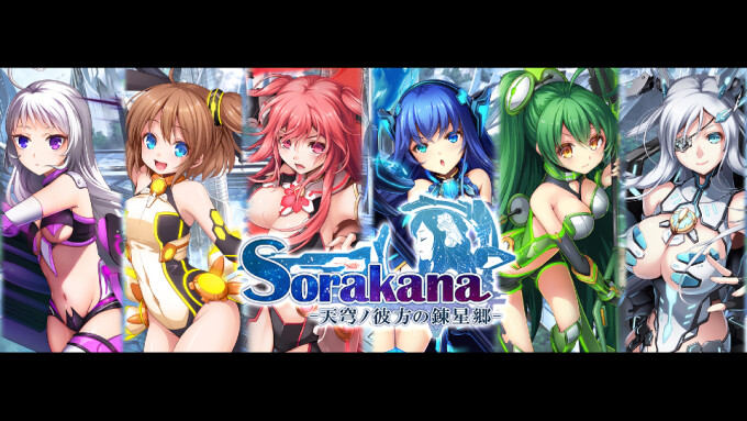 Nutaku Rolls Out New Adults-Only Adventure RPG 'Sorakana'