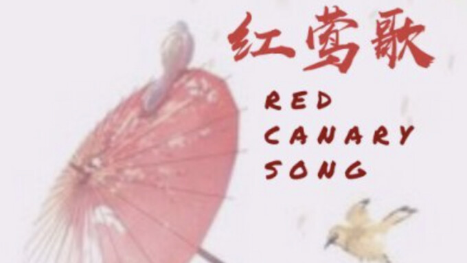 Asian Sex Worker Collective 'Red Canary Song' Leads Response to Atlanta Shootings