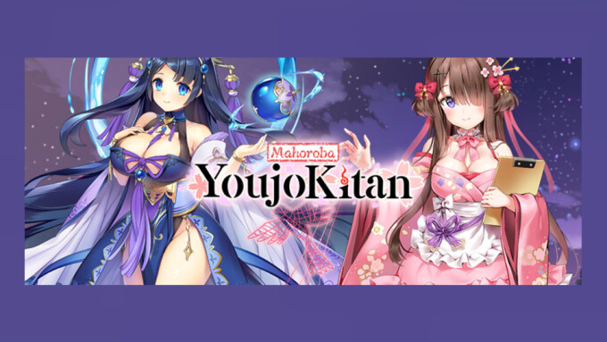 Nutaku Rolls Out JRPG 'Mahoroba Youjo Kitan'