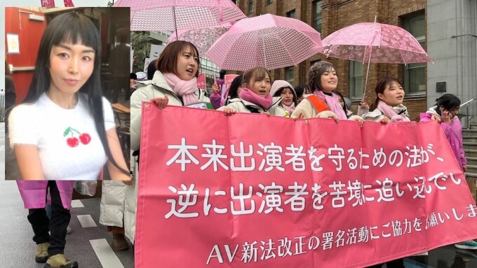 Japanese Performers, Stakeholders Rally to Save Industry From Controversial Law