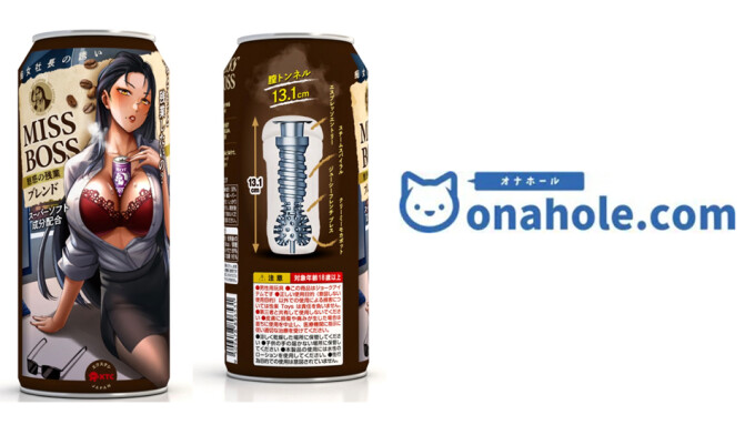 Onahole Debuts New 'Miss Boss Cup' Stroker