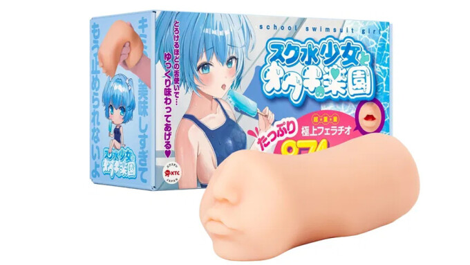 Onahole Debuts New 'Warm Mouth of a Swimsuit Girl' Stroker