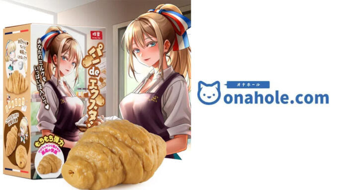 Onahole Introduces New 'Croissant' Stroker