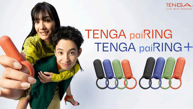 Tenga Debuts 2 New Vibrating Cock Rings
