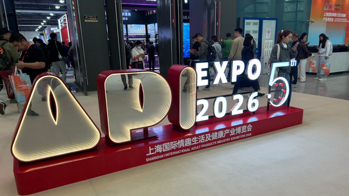 ULoversDoll Celebrates Successful Appearance at Shanghai API Expo