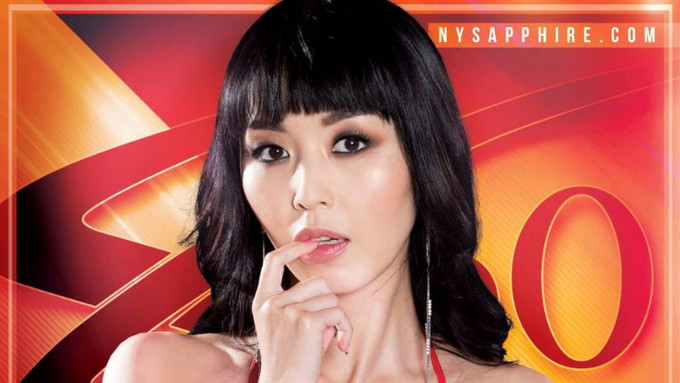 Marica Hase to Headline Sapphire 60 in NYC in August