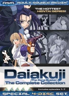  Daiakuji The Complete Collection