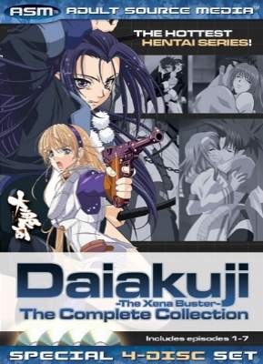 Daiakuji The Complete Collection