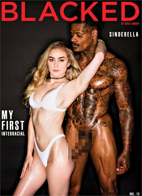 My First Interracial, Vol. 12