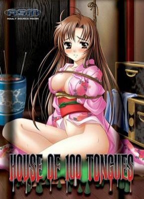 House of 100 Tongues